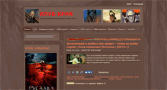 Desktop Screenshot of klubkrik.ru
